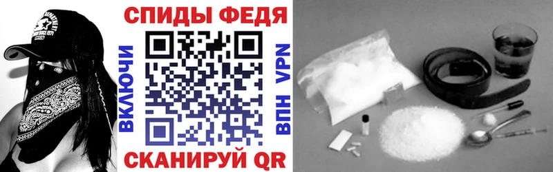 АМФЕТАМИН 97%  где купить   Великий Новгород 