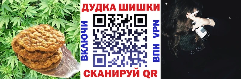 Печенье с ТГК конопля  где купить наркоту  Великий Новгород 