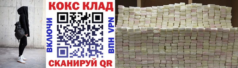 МЕГА маркетплейс  Великий Новгород  COCAIN 98% 