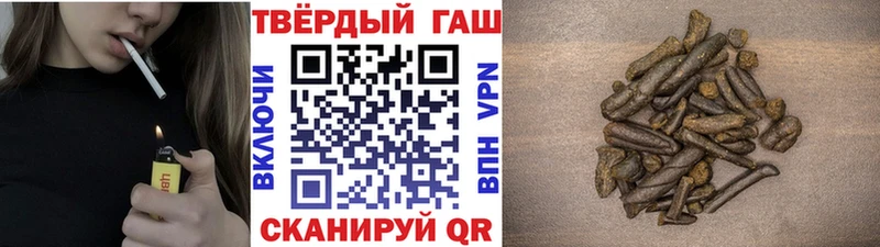 наркошоп  Великий Новгород  ГАШИШ Cannabis 