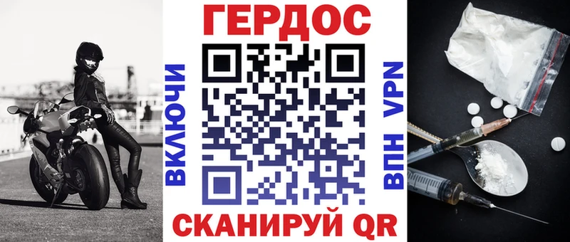 наркотики  Великий Новгород  Героин афганец 