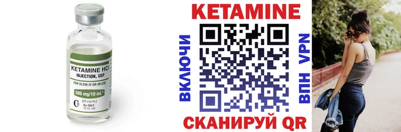 kraken зеркало  где купить наркоту  Великий Новгород  КЕТАМИН ketamine 