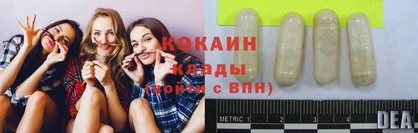 гашишное масло Козельск