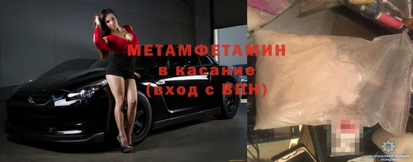 бутик Киреевск