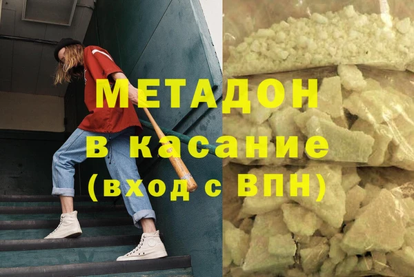 гашишное масло Козельск