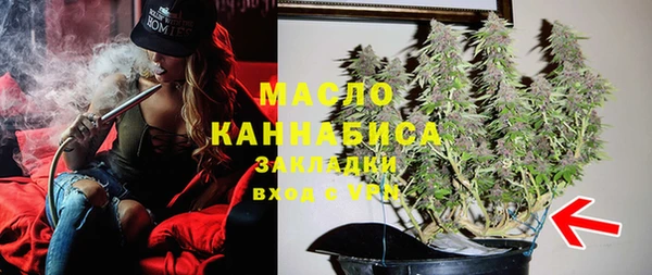 гашишное масло Козельск