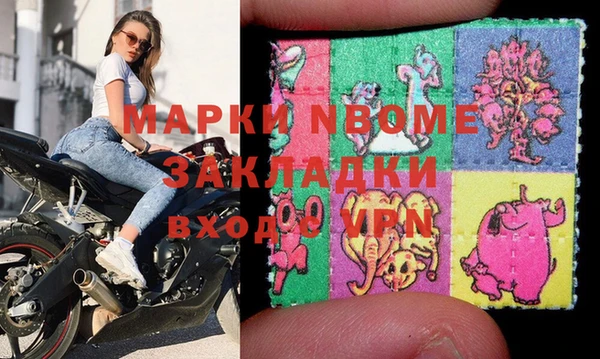 гашишное масло Козельск