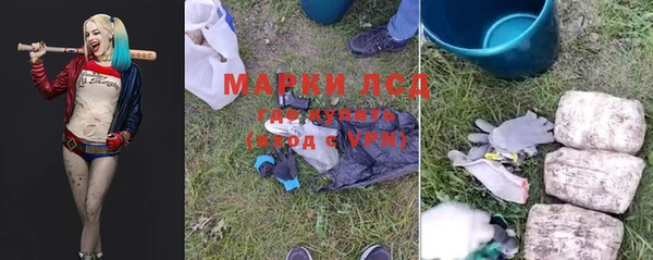марки lsd Кодинск
