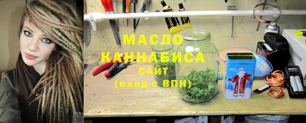 гашишное масло Козельск