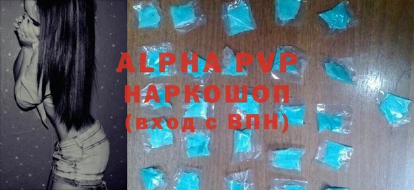 мефедрон мука Кинешма