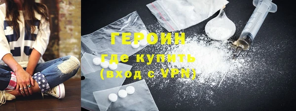 герыч Фурманов