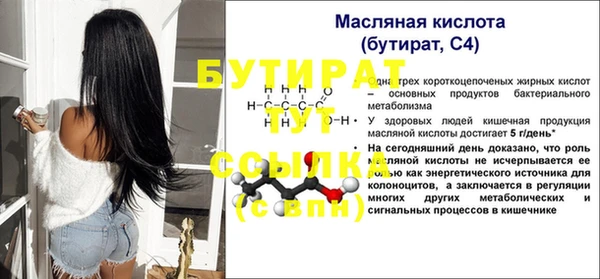 гашишное масло Козельск
