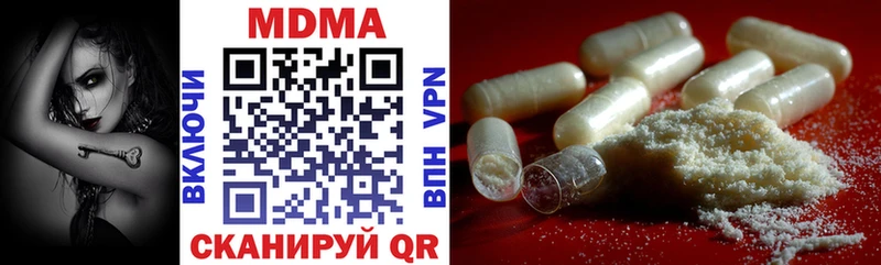 MDMA кристаллы  ссылка на мегу ССЫЛКА  Великий Новгород 