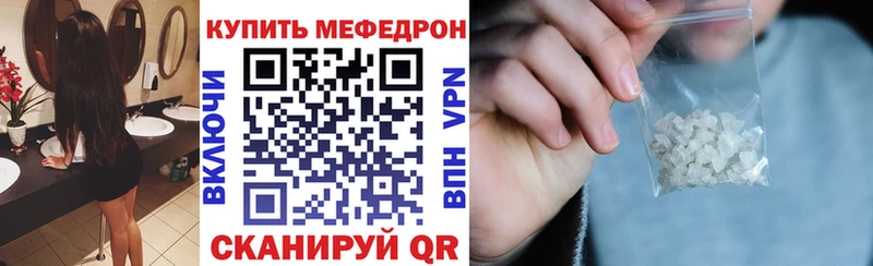 Мефедрон мука Великий Новгород