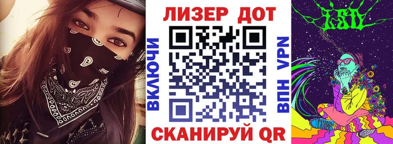 Марки N-bome 1500мкг  Великий Новгород 