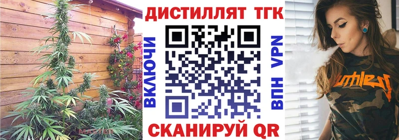 купить наркоту  Великий Новгород  ОМГ ОМГ сайт  ТГК концентрат 