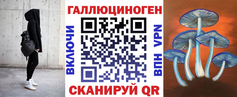 Псилоцибиновые грибы GOLDEN TEACHER  Великий Новгород 